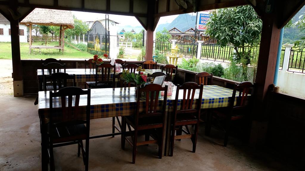 Konglor Eco-Lodge Guesthouse And Restaurant Ban O Zewnętrze zdjęcie